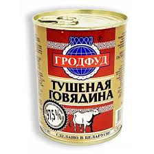 К-вы мясные кусковые "Говядина туш" 338 гр