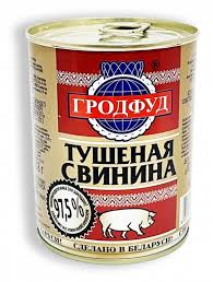 К-вы мясные "Свинина тушеная" 338 гр