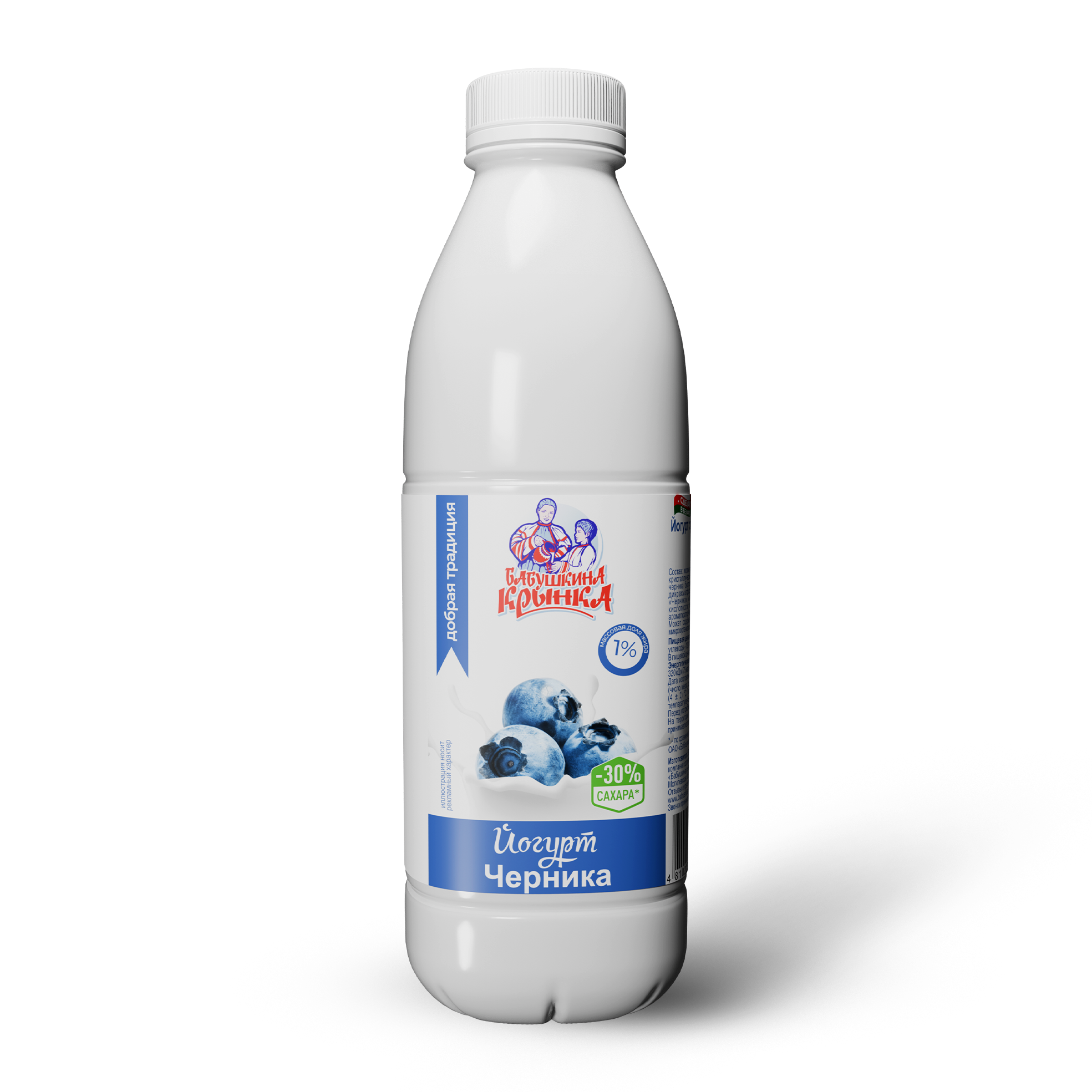 Йогурт "Черника" 1% 900 гр
