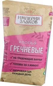 Хлопья "Империя злаков" гречневые НТВ 400 гр